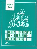 Easy Steps In Quran Reading: Pupil's Book PB